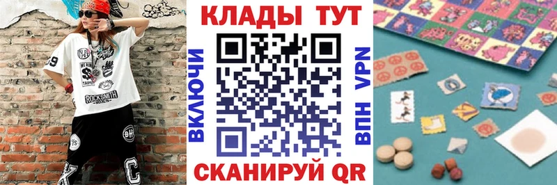 Купить A PVP  Псилоцибиновые грибы  Канабис  МЕФ  Багратионовск
