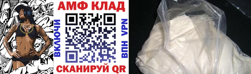 АМФЕТАМИН Premium Багратионовск