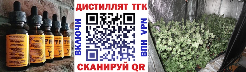 Canna-Cookies конопля  Купить закладки  Багратионовск 