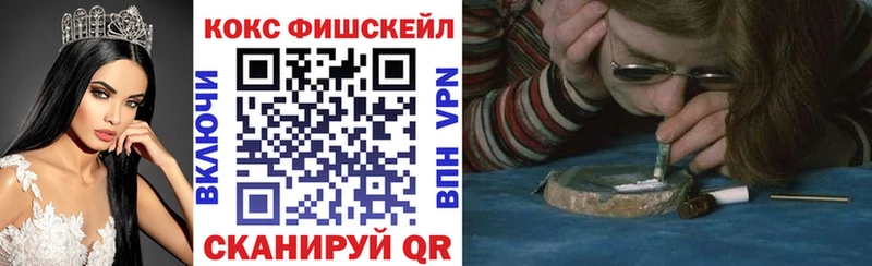 Купить Багратионовск COCAIN Боливия