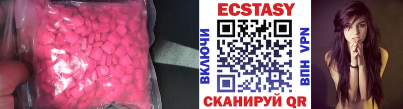 ЭКСТАЗИ DUBAI  Купить  Багратионовск 