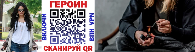 Купить  Багратионовск  ГЕРОИН белый 