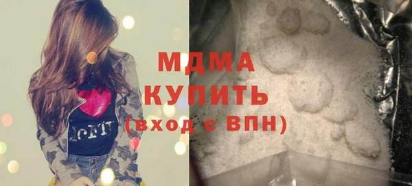 бошки Армянск