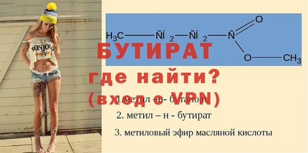 Альфа ПВП Арсеньев
