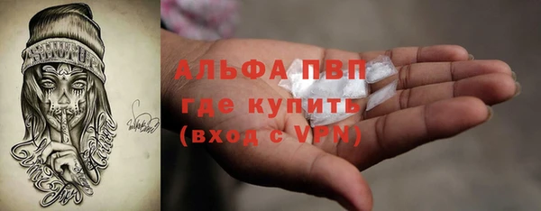 Альфа ПВП Арсеньев