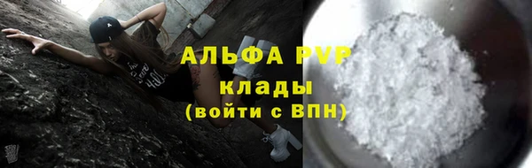 a pvp Аркадак