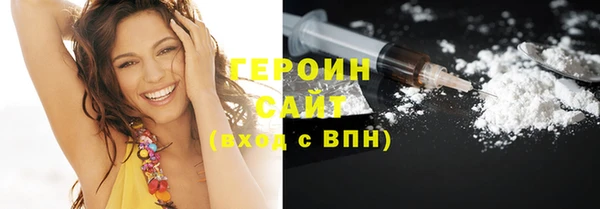 бошки Армянск