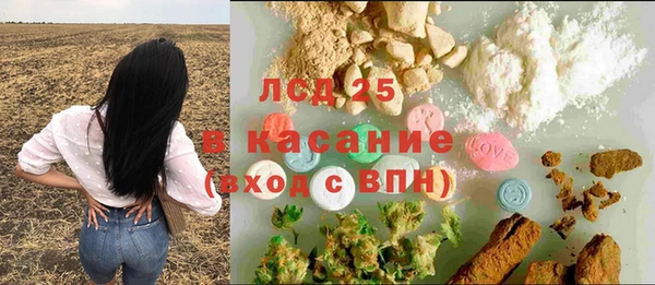 Альфа ПВП Арсеньев