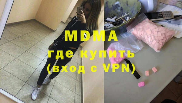 бошки Армянск