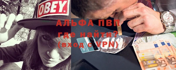 бошки Армянск