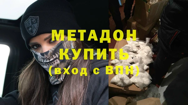 бошки Армянск