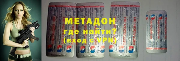 ALPHA-PVP Алексеевка