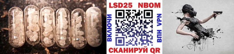 LSD-25 экстази ecstasy  Купить  Багратионовск 
