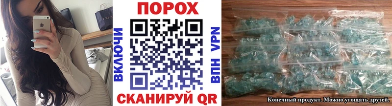 МЕТАМФЕТАМИН Methamphetamine  Купить  Багратионовск 