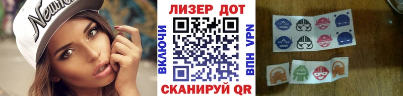 Марки N-bome 1,5мг  Купить  Багратионовск 