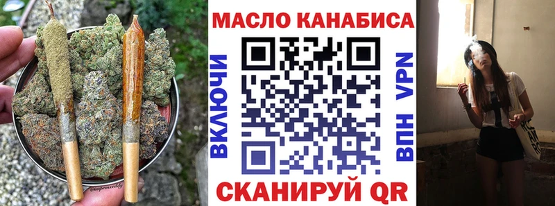 Купить где  Багратионовск  ТГК THC oil 